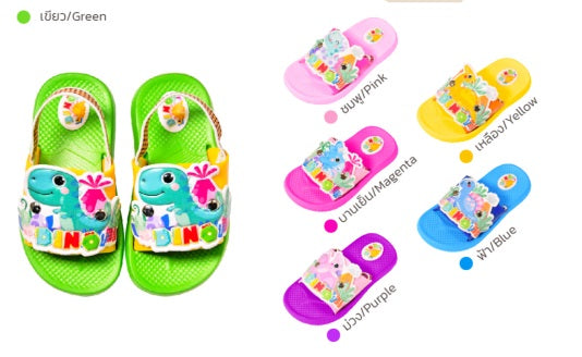 3986-DINO KID SHOE (MADE TO ORDER = 120 PRS)