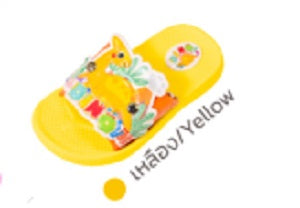 3986-DINO KID SHOE (MADE TO ORDER = 120 PRS)