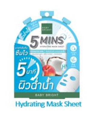 2030205020032 5 Mins Hydrating Mask Sheet 18g Baby Bright (F)