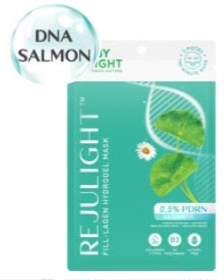 2030205040012 Rejulight Fill-lagen Hydrogel Mask 20g Baby Bright (F)