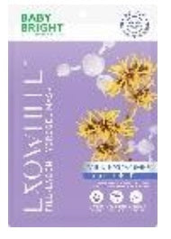 2030205040032 Exowhite Fill-lagen Hydrogel Mask 20g Baby Bright (F)