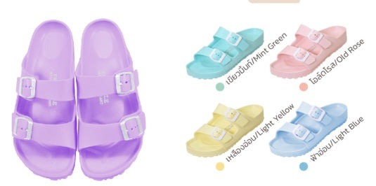 BG2562 KID SHOE (MADE TO ORDER = 120 PRS)