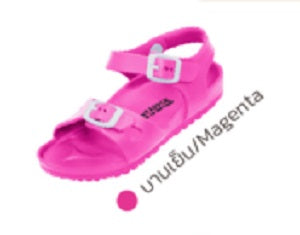 BG2566 KID SHOE (MADE TO ORDER = 120 PRS)