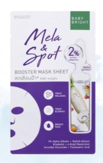 8858842092422 Mela & Spot Booster Mask Sheet 20g Baby Bright (F)