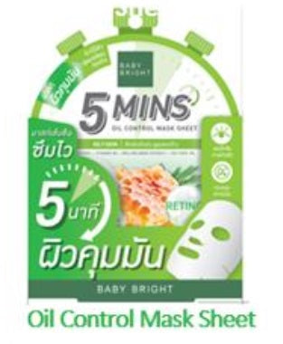 2030205020012 5 Mins Oil Control Mask Sheet 18g Baby Bright (F)