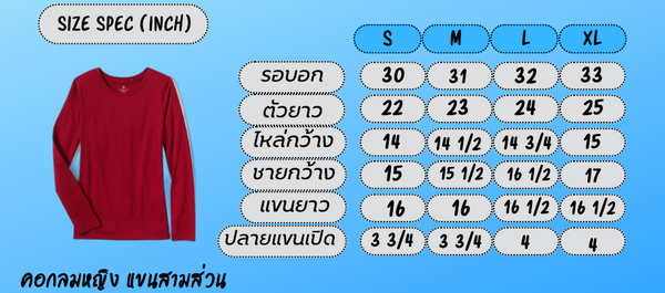 3/4 Long sleeves T-shirt