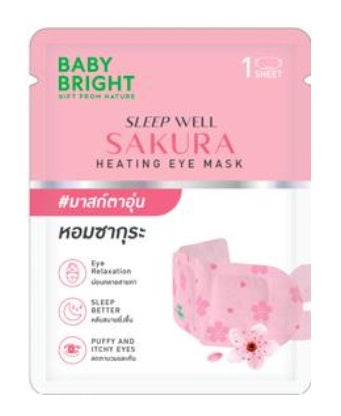 2040114660052 Sleep Well Sakura Heating Eye Mask Baby Bright (F)