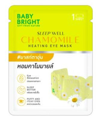 2040114660042 Sleep Well Chamomile Heating Eye Mask Baby Bright (F)