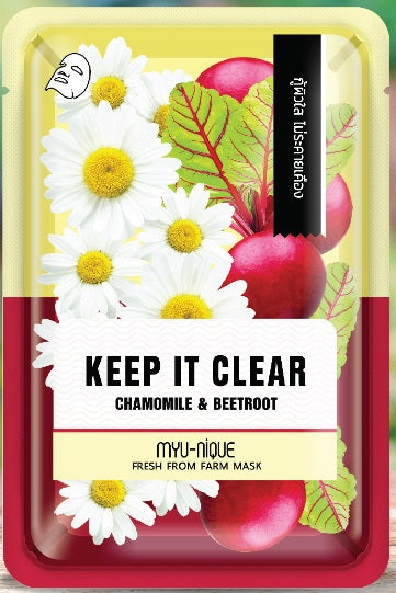 MYU-NIQUE FRESH FROM FARM : CHAMOMILE & BEETROOT MASK  (MADE TO ORDER)